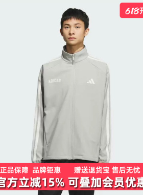 Adidas阿迪达斯男装2025秋季新款ST SPORTS BD针织夹克KC2846