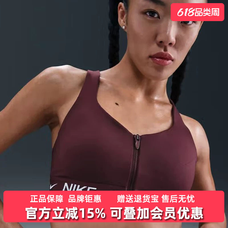 Nike耐克女装2025冬季新款INDY HS ZIPBRA高度支撑运动胸衣HQ2752
