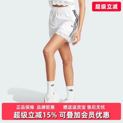 Adidas阿迪达斯三叶草女裤2026秋季新款3 STRIPE SHORT短裤IL2420
