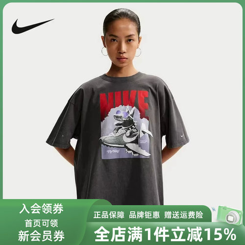 虎扑识货推荐店铺|专柜正品