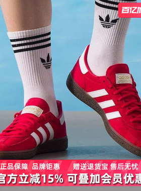 Adidas阿迪达斯男鞋女鞋2026春季新款SPEZIAL经典休闲鞋FV1227