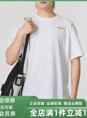 Nike耐克男装2025夏季新款运动训练休闲圆领短袖T恤FZ8084