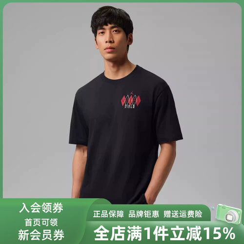 虎扑识货推荐店铺|专柜正品