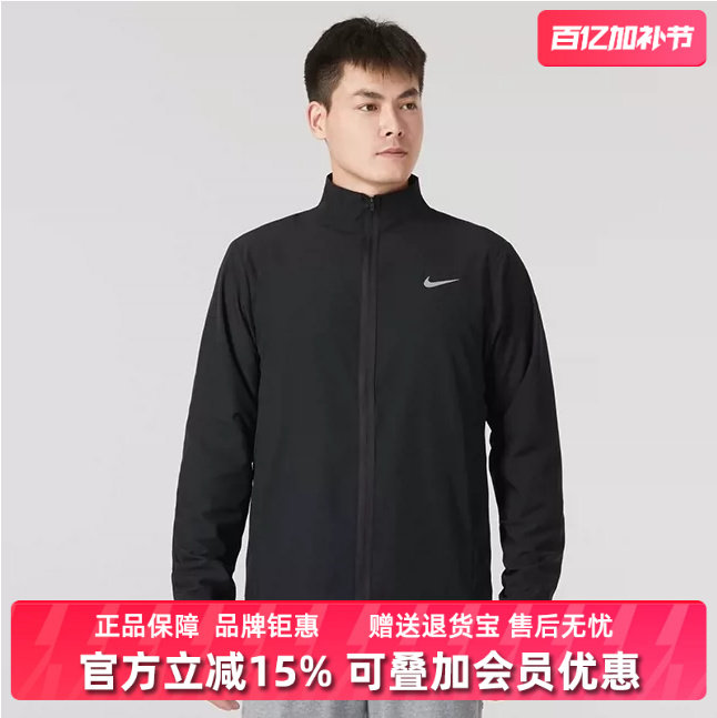 Nike耐克男装2025秋季新款运动休闲拼接舒适立领外套FB6981