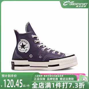 2023春季 新款 Chuck A05265C CONVERSE匡威男女鞋 Plus兔年帆布鞋