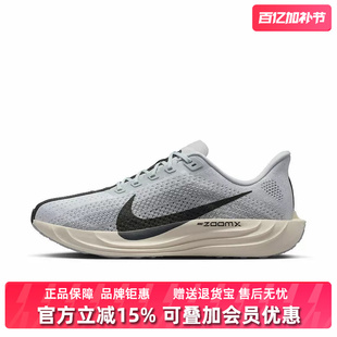 Nike耐克男鞋2025冬季新款PEGASUS PLUS时尚休闲运动跑步鞋FQ7262