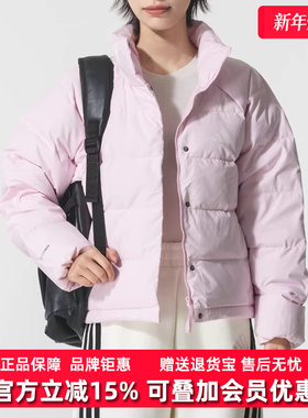 Adidas阿迪达斯女装2025冬季新款W HELIONIC RLX保暖羽绒服KH3976