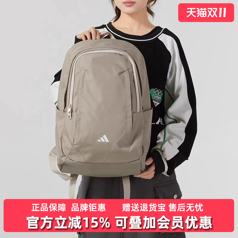 阿迪达斯男女同款双肩包