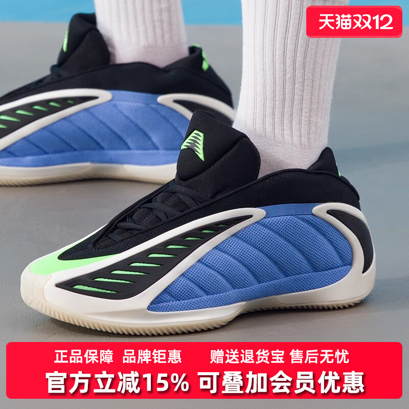 虎扑识货推荐店铺|专柜正品