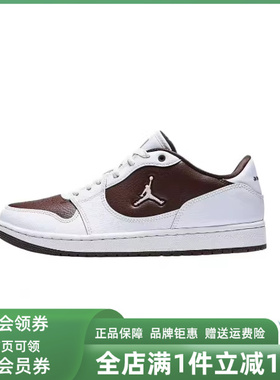 Nike耐克男鞋2026夏季新款JORDAN COURT CONNECT休闲运动鞋IV3218