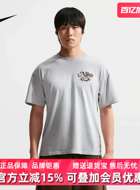 Nike耐克男装2026夏季新款NSW TEE LSE DUNK休闲运动T恤IH1152