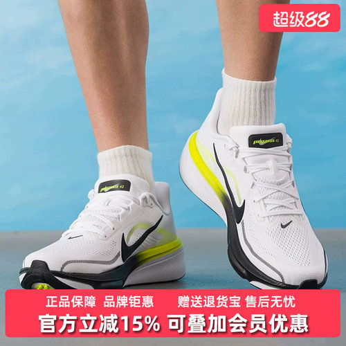 Nike耐克男鞋2026冬季新款AIR ZOOM PEGASUS 42运动鞋IB1873