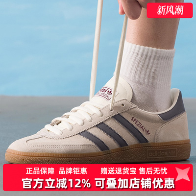 Adidas阿迪达斯男鞋女鞋2025秋季新款HANDBALL经典休闲鞋HQ5130