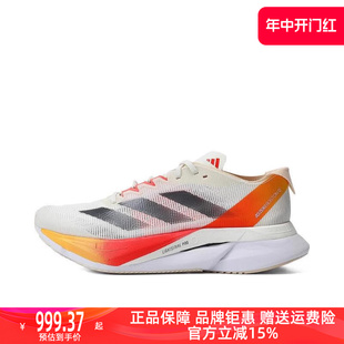 运动休闲鞋 Adidas阿迪达斯女鞋 新款 竞速缓震跑步鞋 2024夏季 IG3325