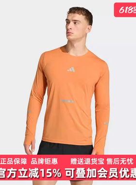 Adidas阿迪达斯男装2026春季新款adi365 LS M运动休闲T恤KA2441