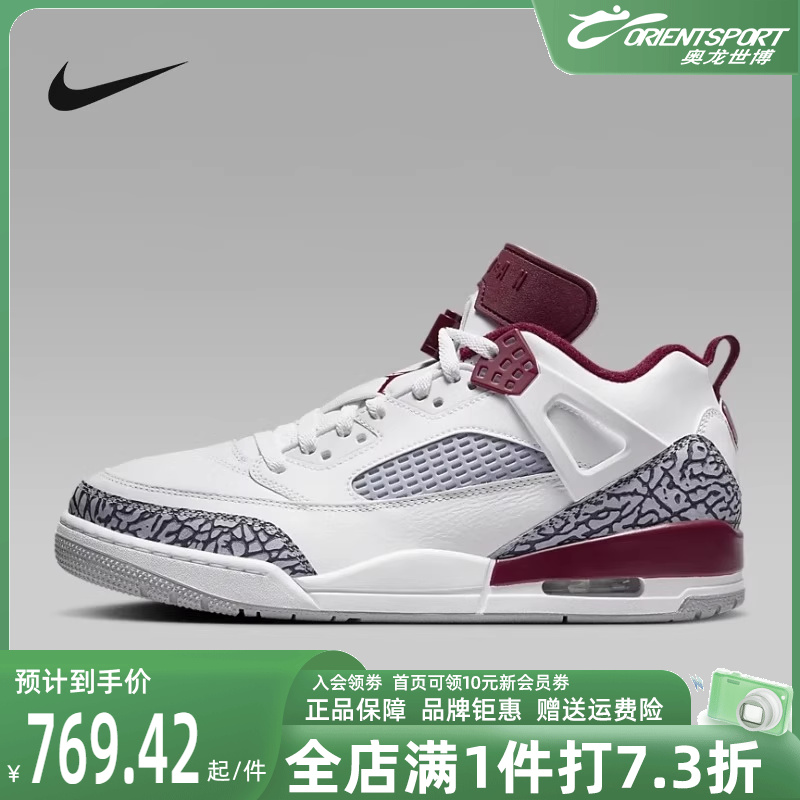 Nike耐克男鞋2024夏季新款复古耐磨舒适运动休闲篮球鞋FQ1759