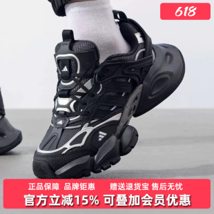 Adidas阿迪达斯男鞋女鞋2025春季新款运动休闲缓震跑步鞋IH0070