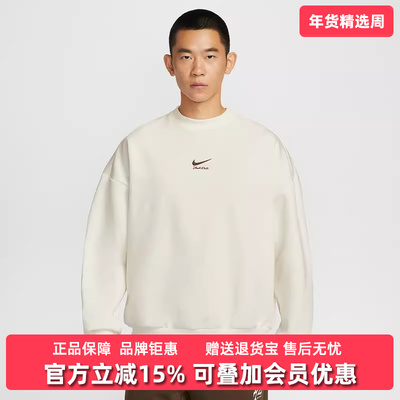 Nike耐克男装2025冬季新款AS  TF SI CNY BRSH CREW GC卫衣IQ3819
