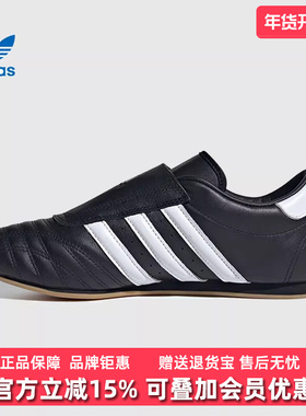 Adidas阿迪达斯三叶草女鞋2025秋季新款舒适时尚运动休闲鞋JQ4775