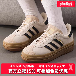 BOLD休闲鞋 Adidas阿迪达斯三叶草女鞋 GAZELLE 新款 JS3892 2025秋季