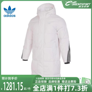 Adidas阿迪达斯三叶草男装2023冬季运动休闲连帽羽绒服IU4832