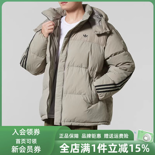 Adidas阿迪达斯三叶草男装 新款 PUFFER DOWN羽绒服KC2563 2025冬季