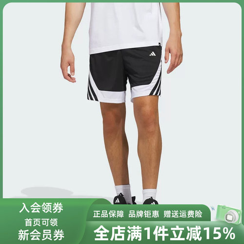 阿迪达斯男舒适时尚短裤