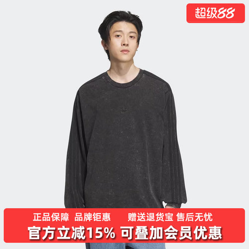 阿迪达斯长袖男装长袖T恤