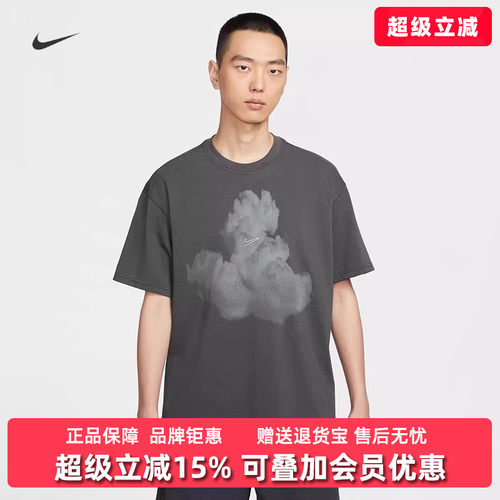 虎扑识货推荐店铺|专柜正品