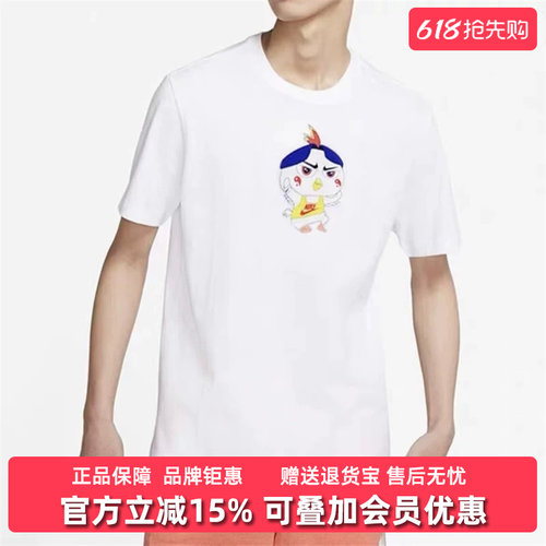 虎扑识货推荐店铺|专柜正品
