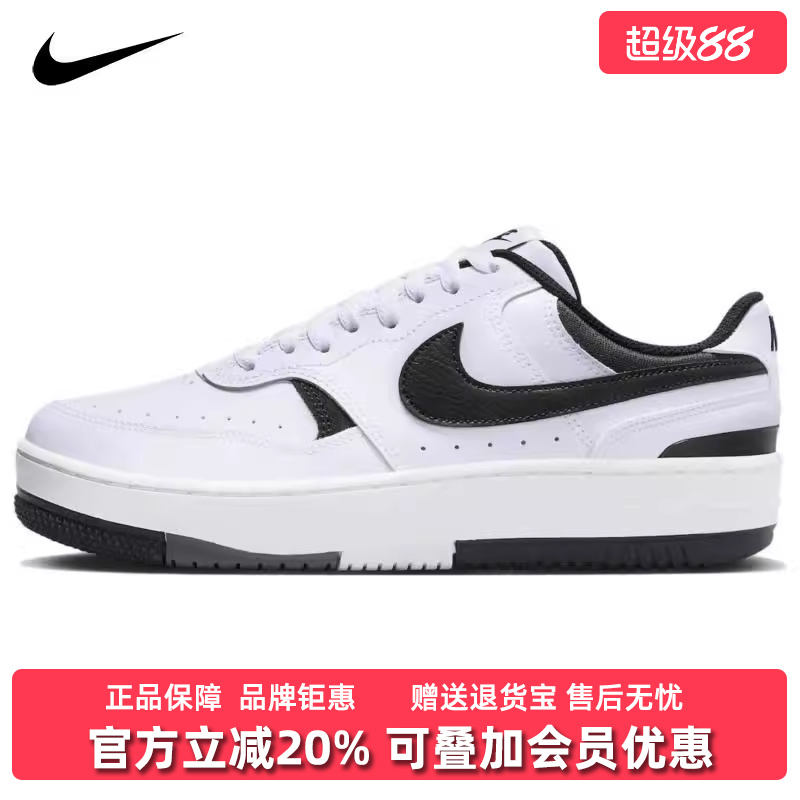 秋季运动休闲鞋Nike/耐克女