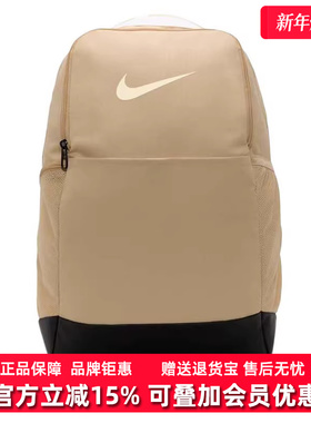 Nike耐克男包女包秋季新款学生书包日常通勤双肩背包DH7709