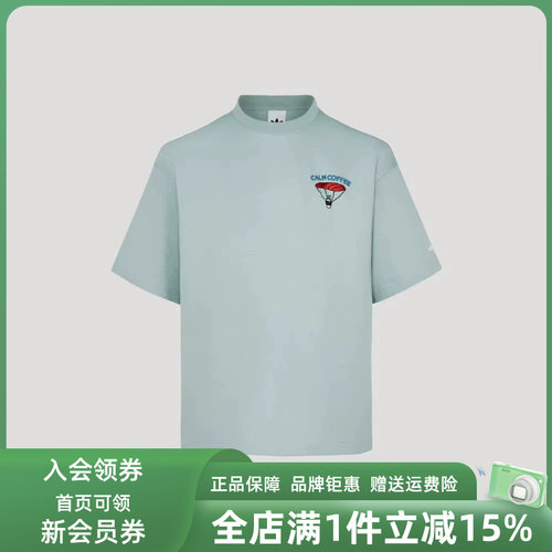 虎扑识货推荐店铺|专柜正品