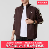 Track PUMA彪马男装 Jacket立领外套631858 ALWAYS 2025冬季 新款
