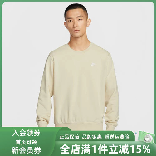 虎扑识货推荐店铺|专柜正品