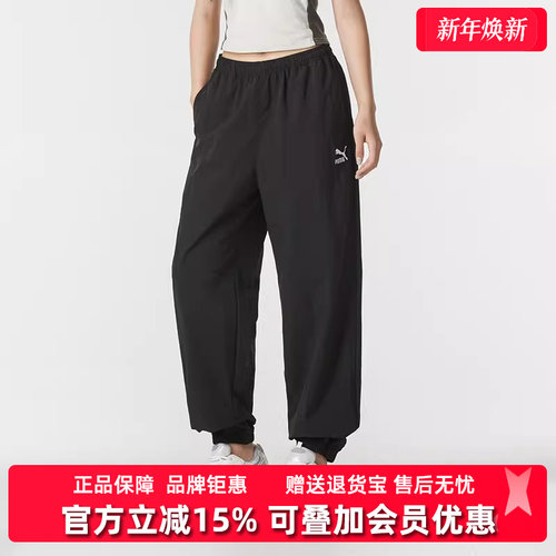 PUMA彪马女裤保暖长裤