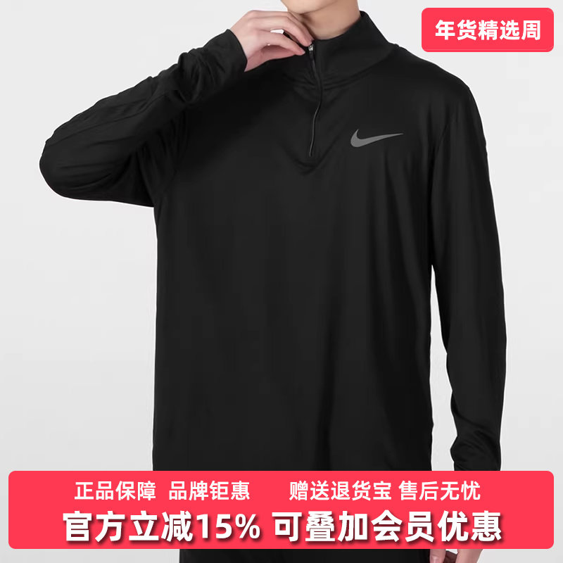 Nike耐克男装冬季新款运动休闲圆领长袖透气舒适T恤DD4757,运动服/休闲服装,运动T恤,淘宝优惠券,粉丝福利购,淘宝优惠卷