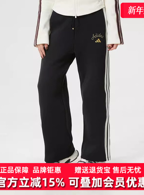 Adidas阿迪达斯女裤2025冬季新款NYR WIDE KN PNT休闲长裤KR0418