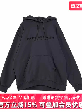 Adidas阿迪达斯男装2026春季新款M VERBIAGE HD连帽卫衣KB4870