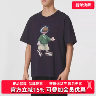 TIME 新款 TEE 634792 PUMA彪马男装 运动休闲短袖 20252025秋季