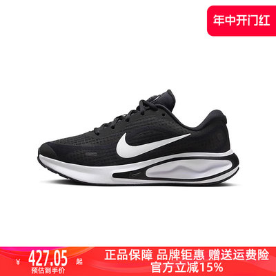 Nike耐克女子跑步鞋透气