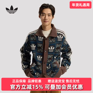 Adidas阿迪达斯三叶草男装女装2025冬季新款翻领针织外套KT0715