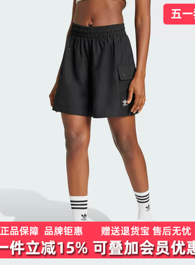 Adidas阿迪达斯三叶草女裤2026夏季新款ESS C SHORTS短裤JD1514