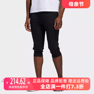 adidas阿迪达斯商场同款 BK0982 运动训练中裤 男子七分裤