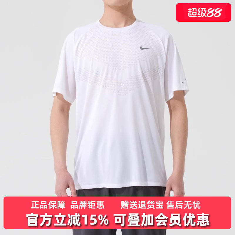Nike耐克男士短袖透气圆领