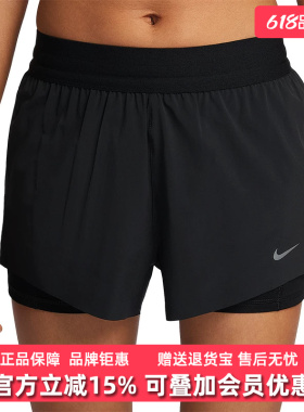Nike耐克女装2025秋季新款SWIFT DF MR 2N1 SHRT梭织短裤HJ5377