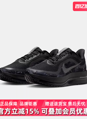 Nike耐克男鞋2026春季新款NIKE PEGASUS运动休闲鞋IF9630