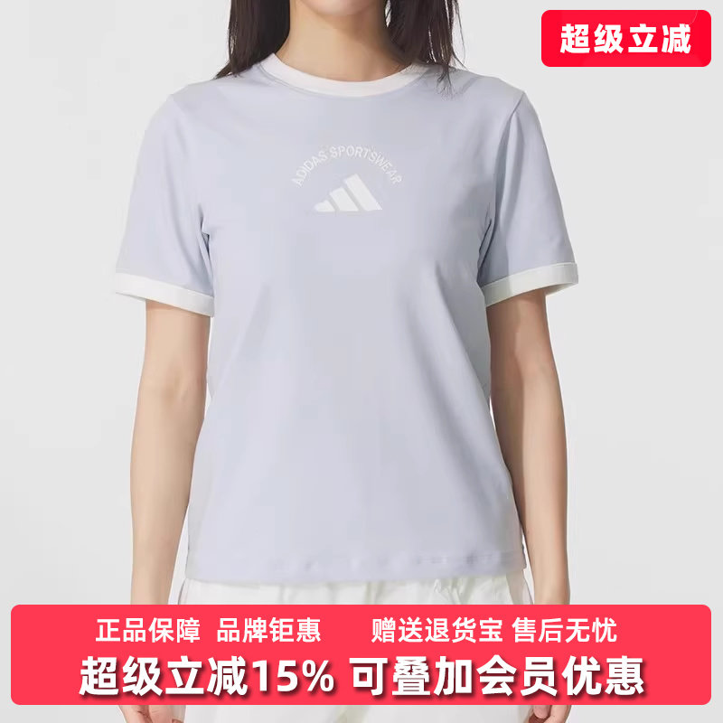 Adidas阿迪达斯女装2025秋季新款MS SS TEE休闲短袖T恤KC0060