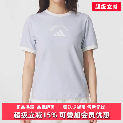 Adidas阿迪达斯女装2025秋季新款MS SS TEE休闲短袖T恤KC0060