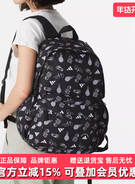 Adidas阿迪达斯男包女包2025夏季新款AOP MH BP双肩包KF2486